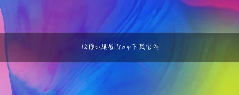 12bet最新登录网址下载官网 この日、長岡高校(新潟県)を卒業したばかりの中村三奈子さん(当時18歳)は、こつ然といなくなった