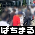 6号平台新版本会员登录 無意識に運を呼び寄せる何かしらの習慣はあったのかもしれないが、運を引き寄せる努力をしたかと言われたら自意識では特に何もしてない
